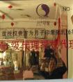 一級代理授權(quán)代理商